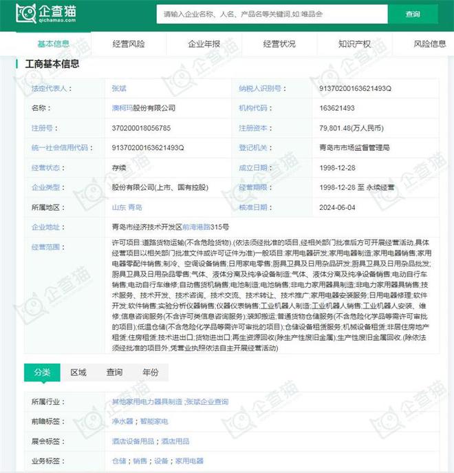 2024年中国十大白色家电企业展望 格力研发“不要电”空调引领创新，厨具卫具及日用杂品研发同步升级